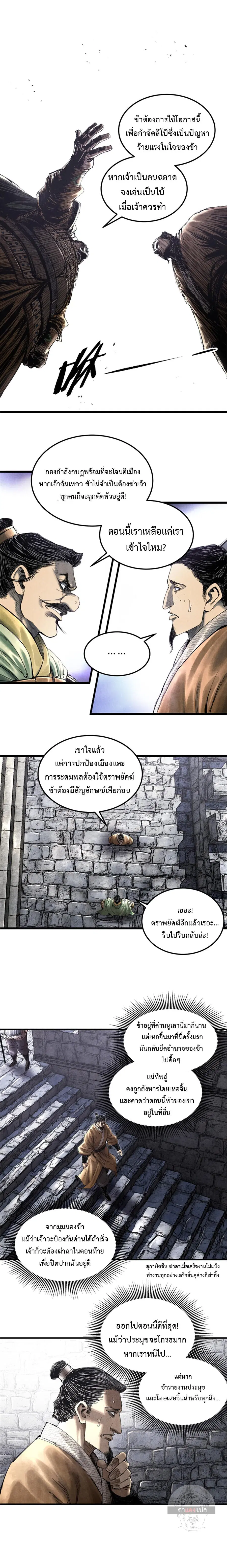 หน้า 7 จาก 10