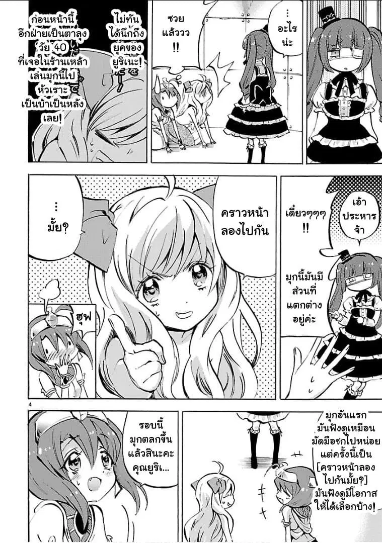 หน้า 4 จาก 9