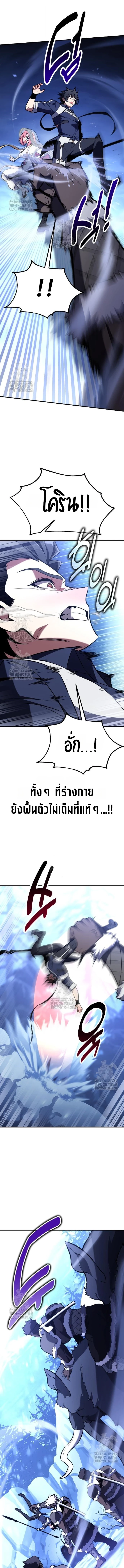 หน้า 18 จาก 19