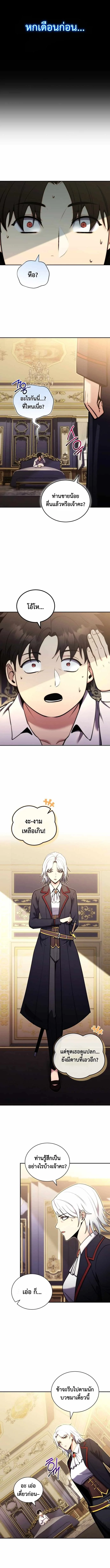 หน้า 6 จาก 22