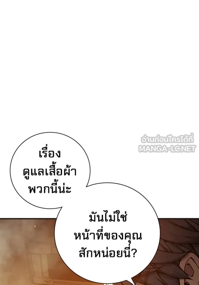 หน้า 52 จาก 202