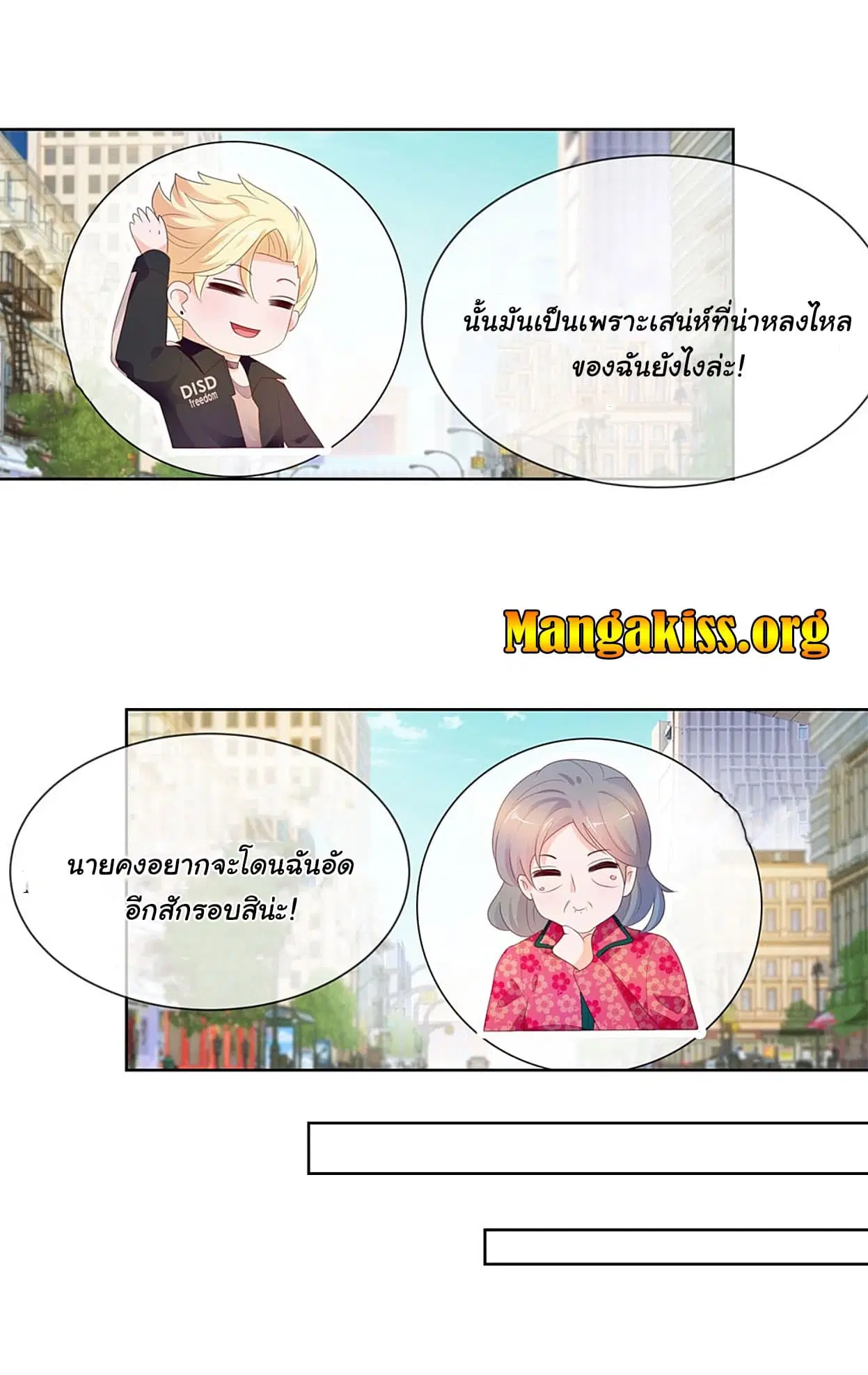 หน้า 21 จาก 22