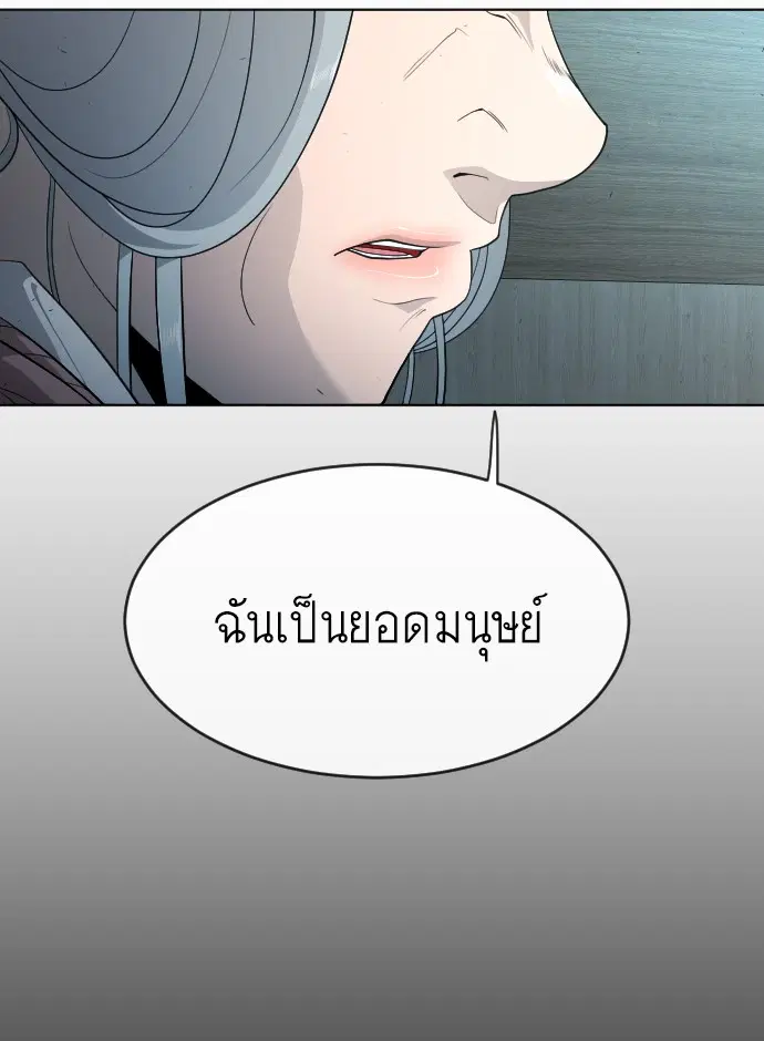 หน้า 82 จาก 134