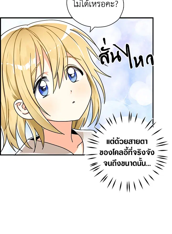 หน้า 58 จาก 82