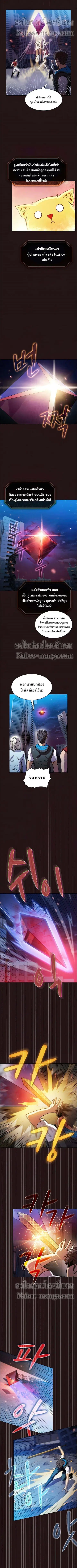 หน้า 7 จาก 9