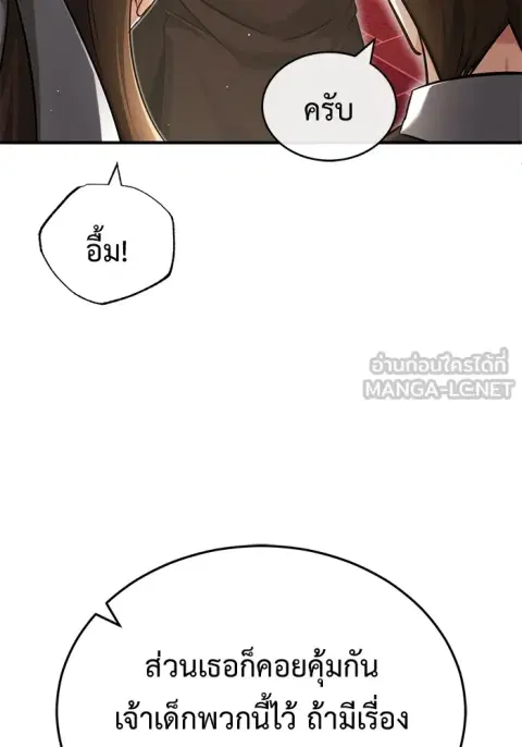 หน้า 129 จาก 136
