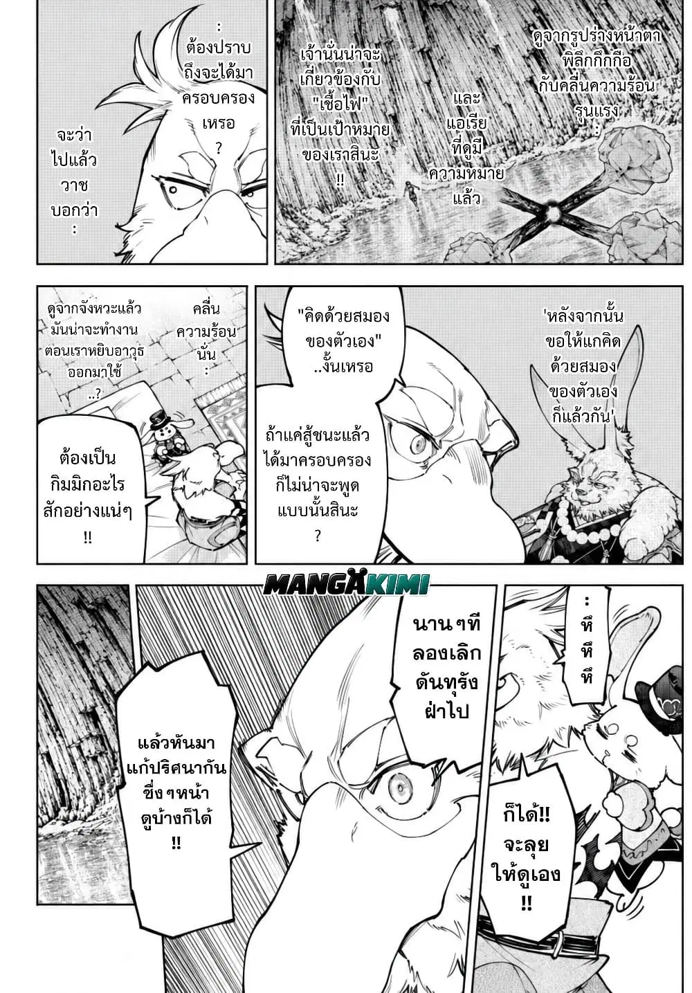 หน้า 10 จาก 21