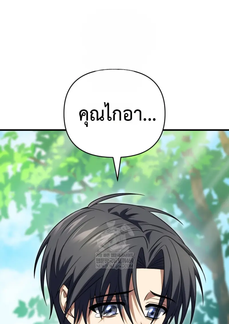 หน้า 99 จาก 146
