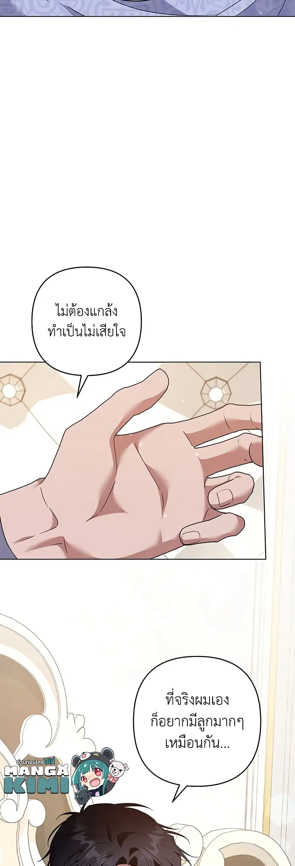 หน้า 11 จาก 46