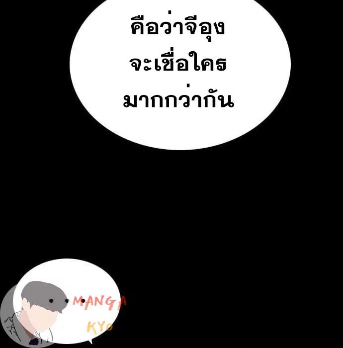 หน้า 129 จาก 189