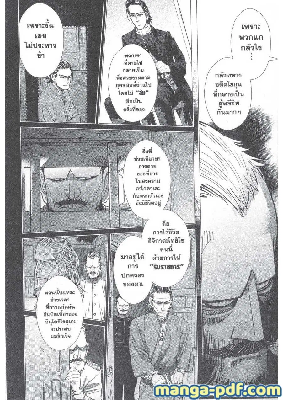 หน้า 15 จาก 21