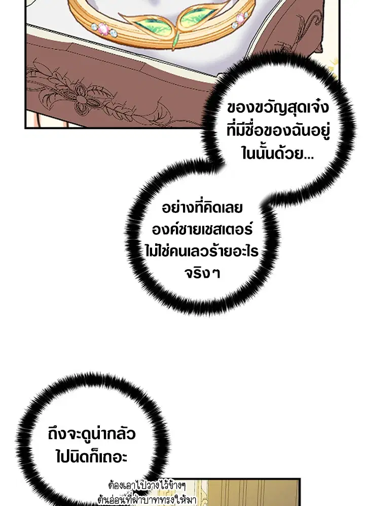 หน้า 29 จาก 84