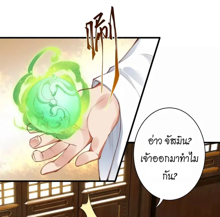หน้า 28 จาก 77