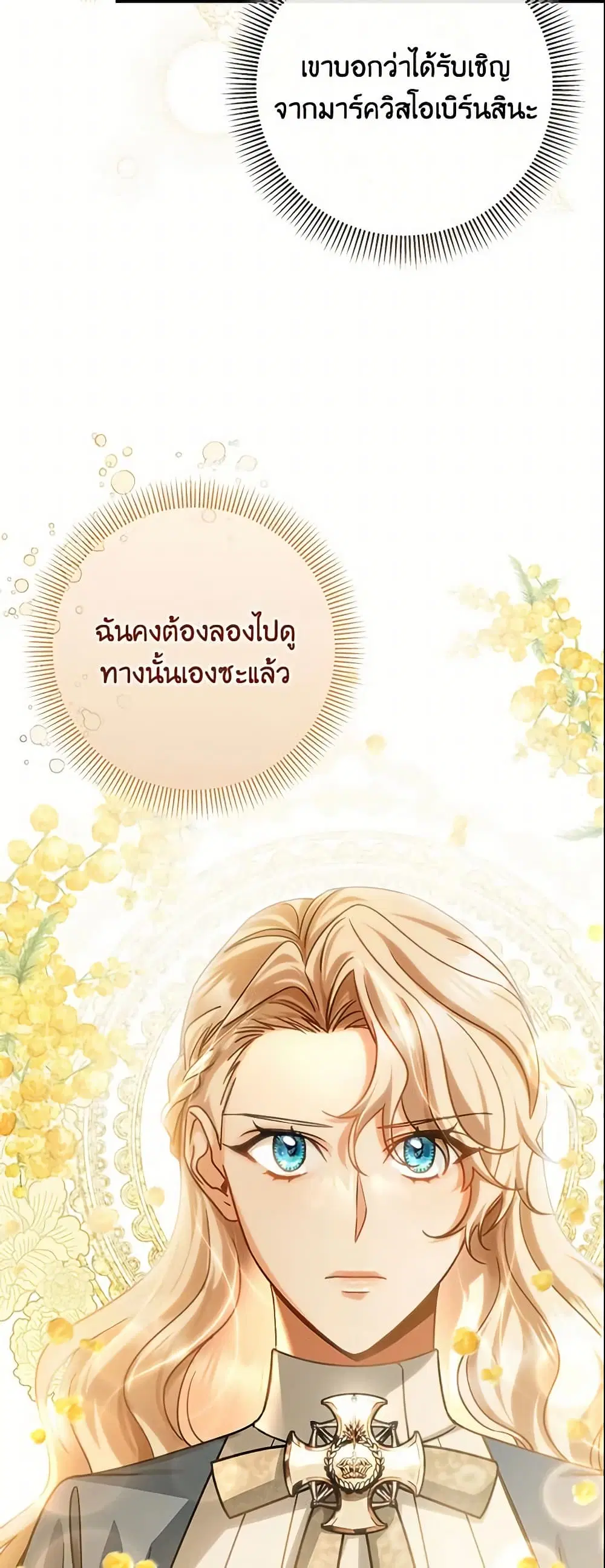 หน้า 20 จาก 46