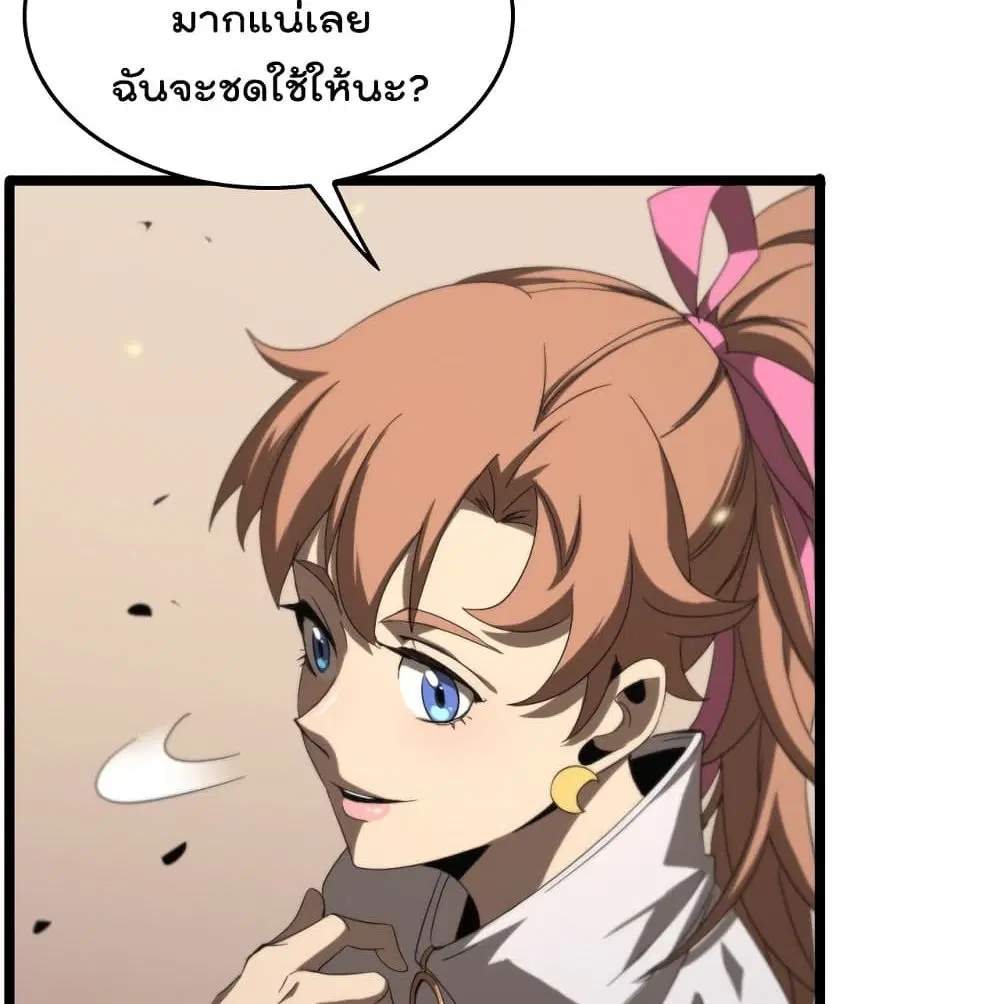 หน้า 17 จาก 90