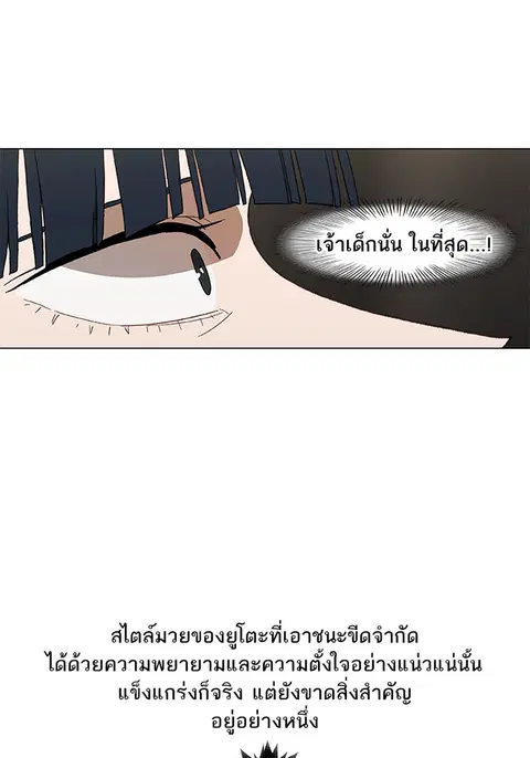 หน้า 109 จาก 143