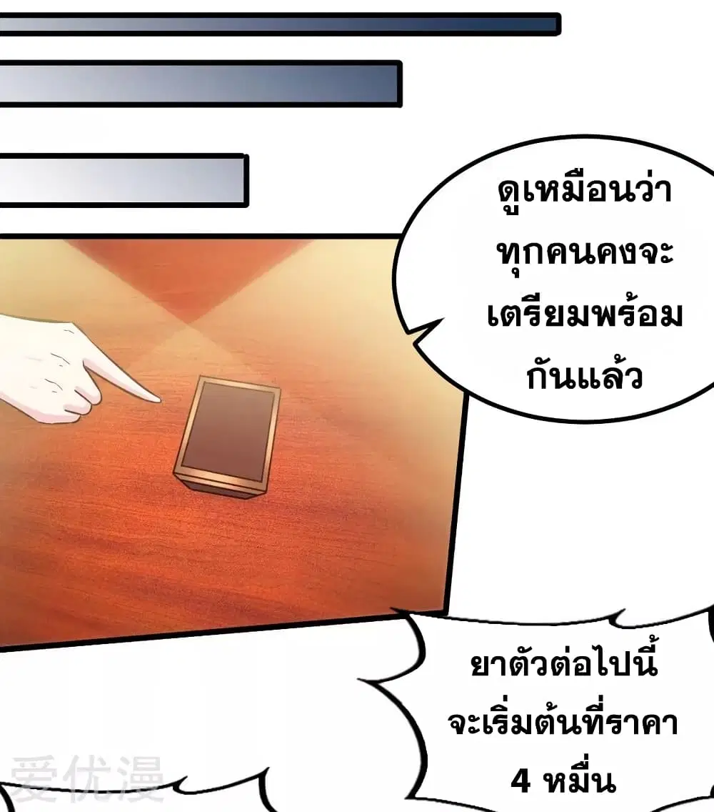 หน้า 16 จาก 33