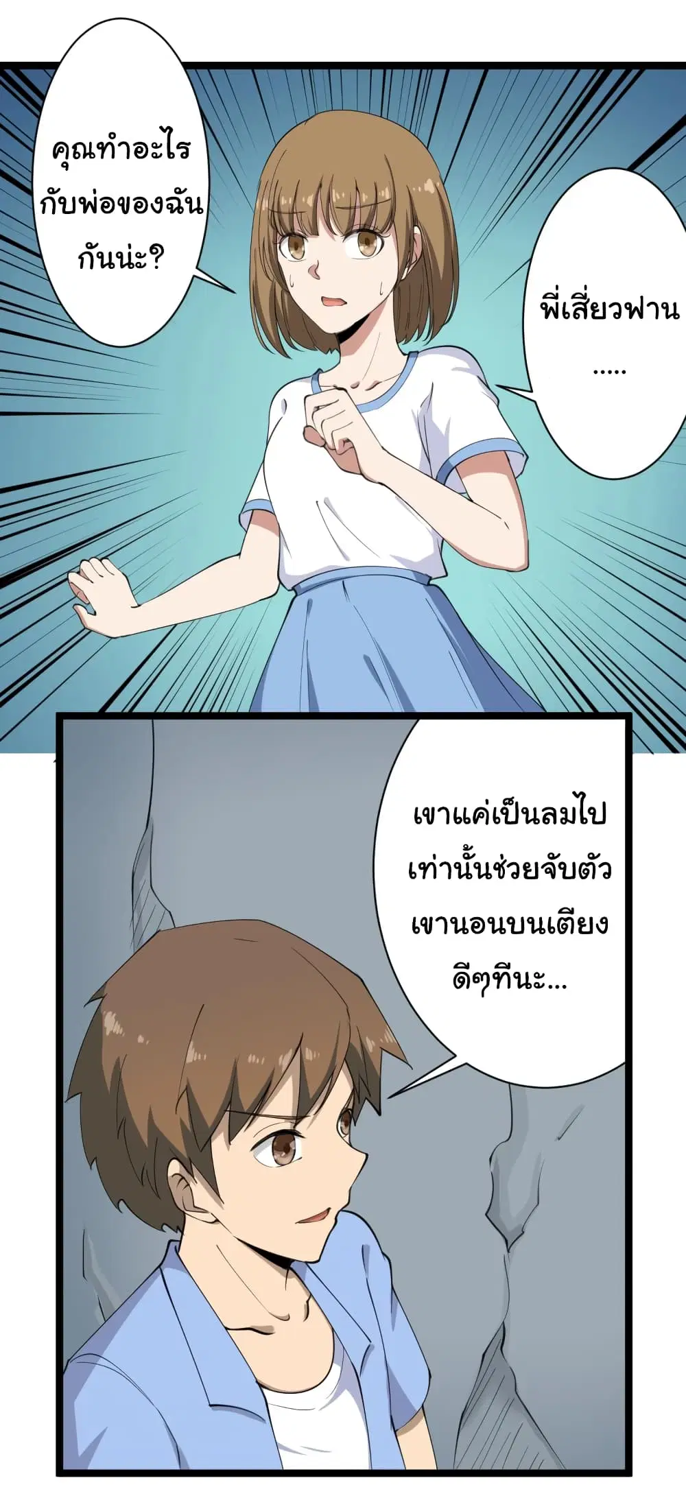 หน้า 46 จาก 57