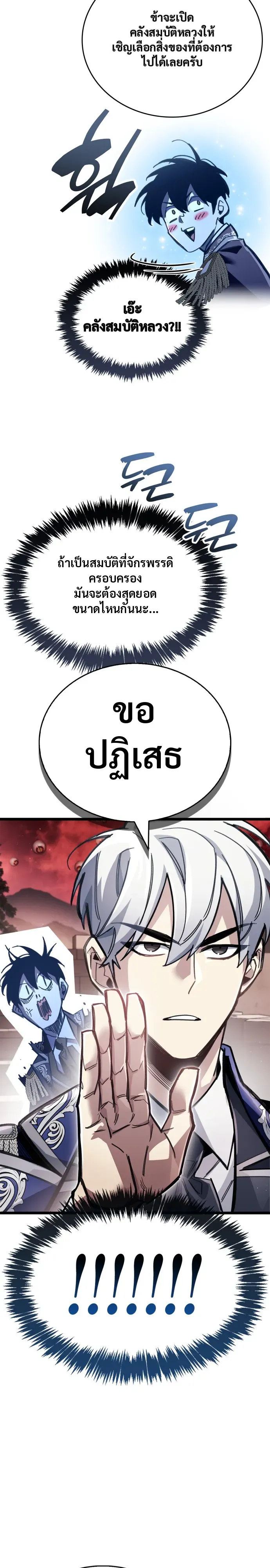 หน้า 19 จาก 34