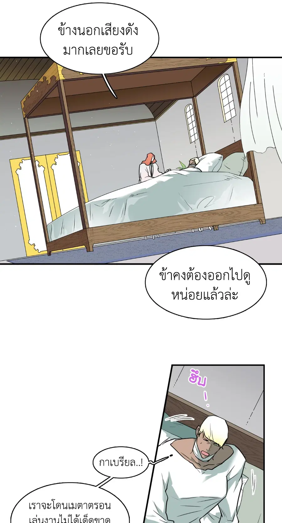 หน้า 26 จาก 66