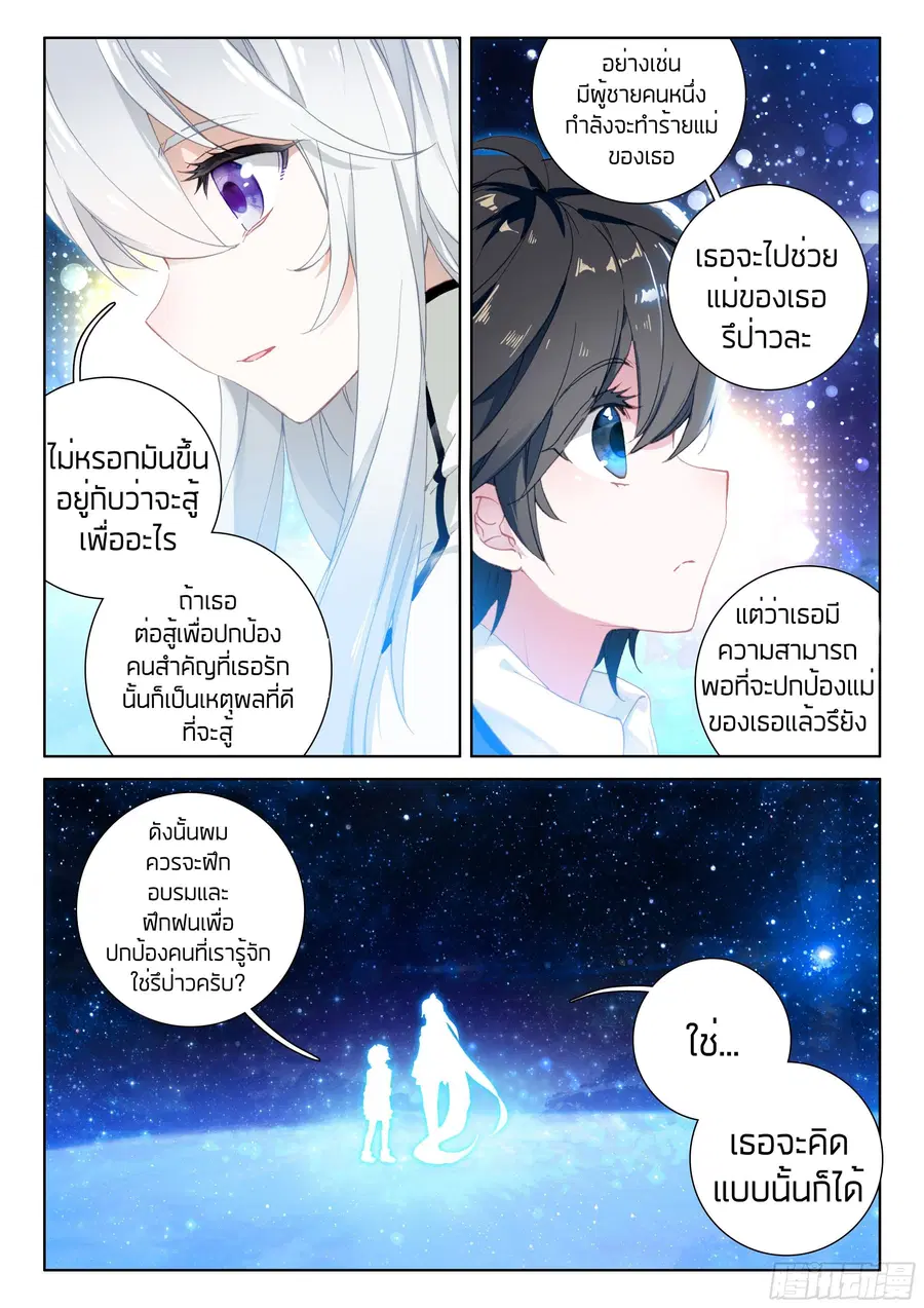 หน้า 15 จาก 19