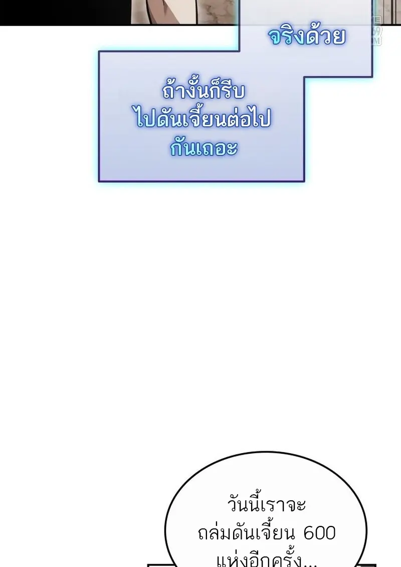 หน้า 134 จาก 157