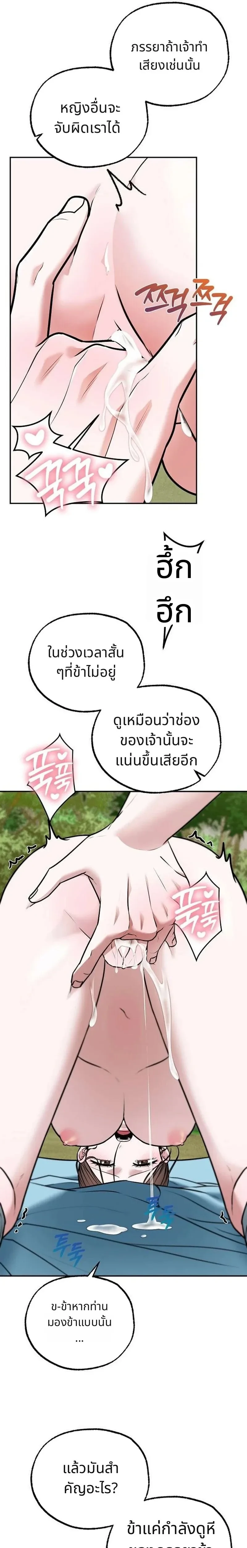 หน้า 17 จาก 26