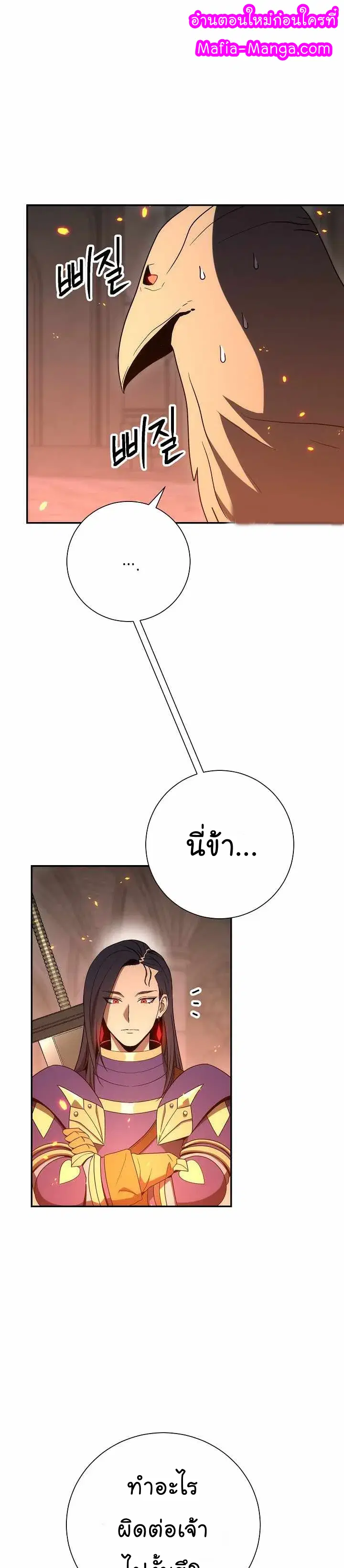 หน้า 1 จาก 55