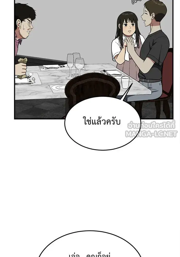 หน้า 126 จาก 172