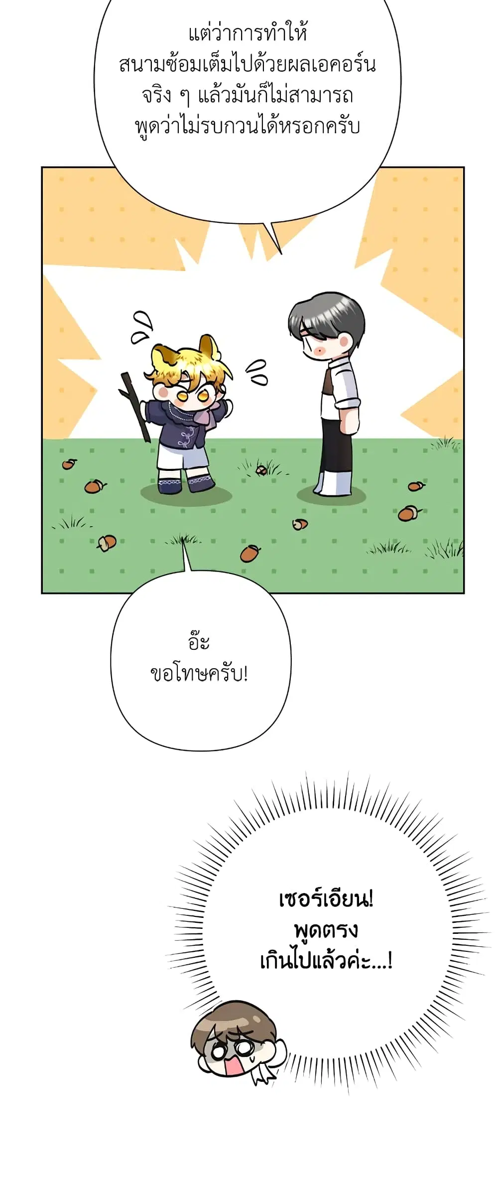 หน้า 39 จาก 53