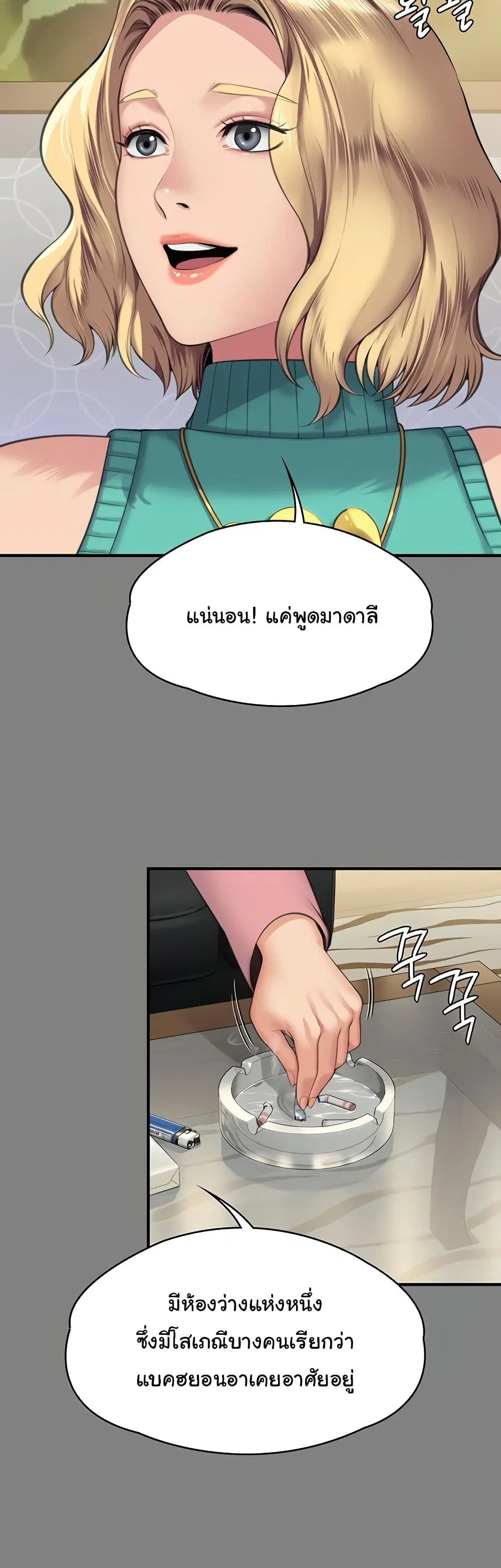 หน้า 2 จาก 60