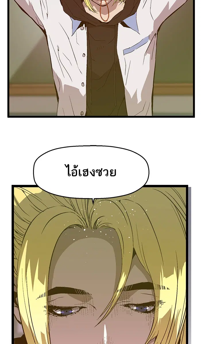 หน้า 34 จาก 79