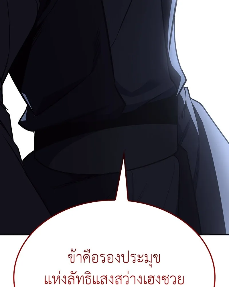 หน้า 176 จาก 299