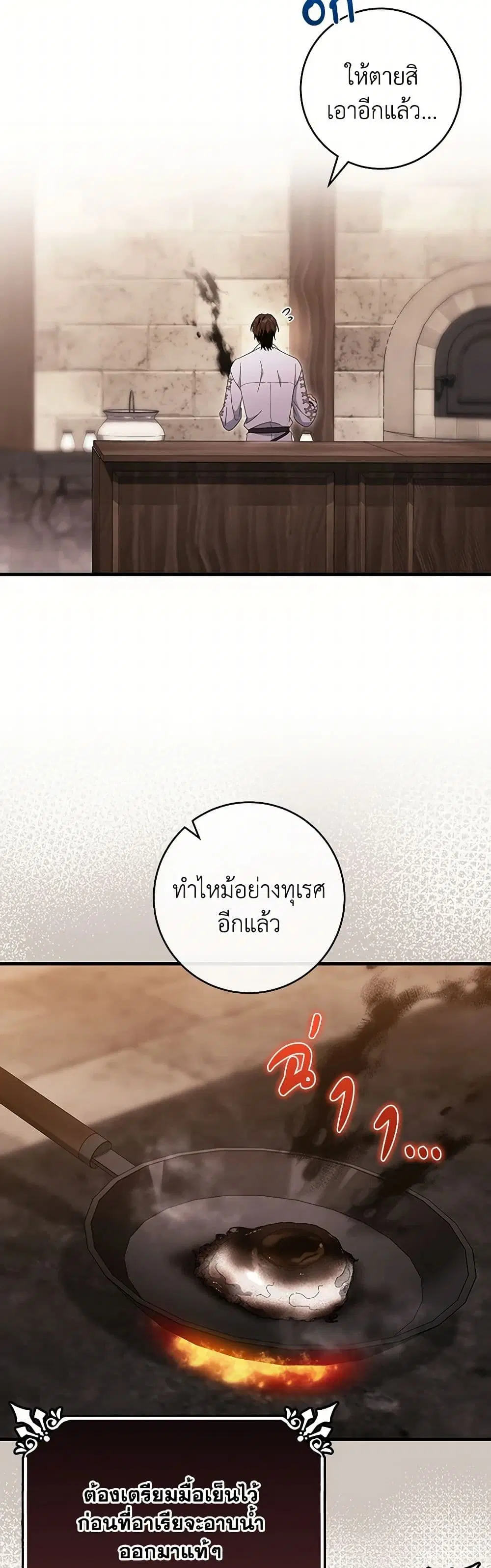 หน้า 20 จาก 44