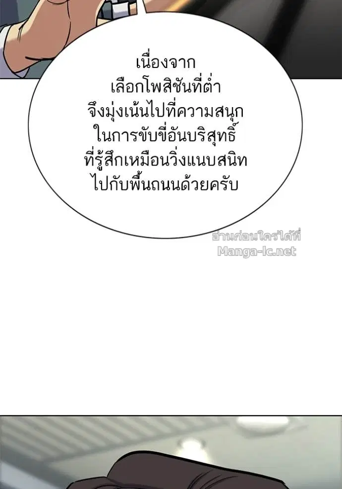 หน้า 43 จาก 161