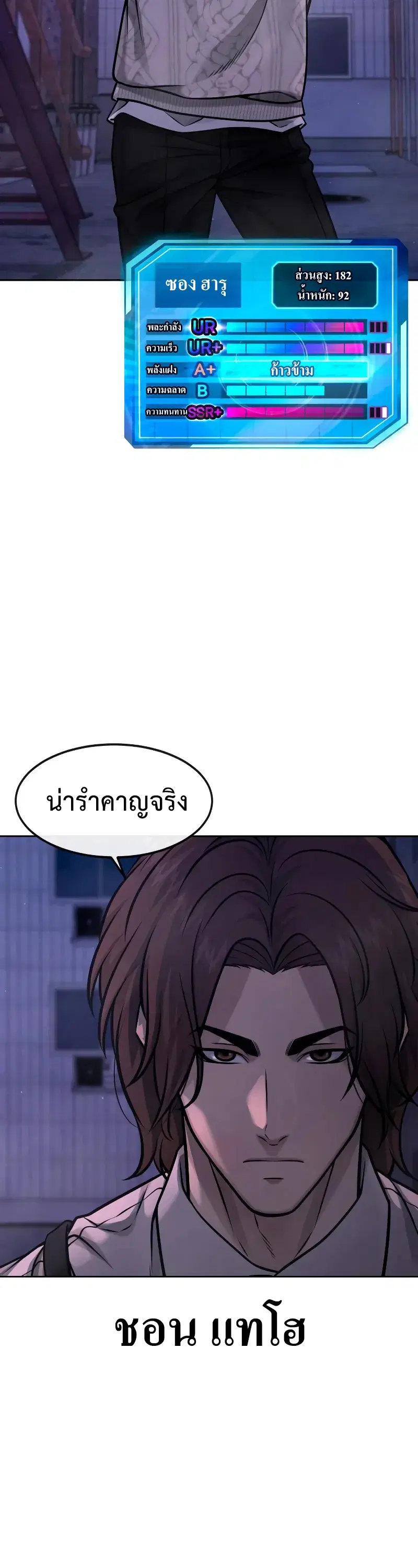 หน้า 46 จาก 72
