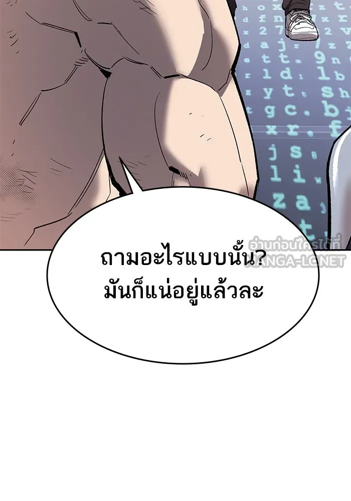 หน้า 244 จาก 266