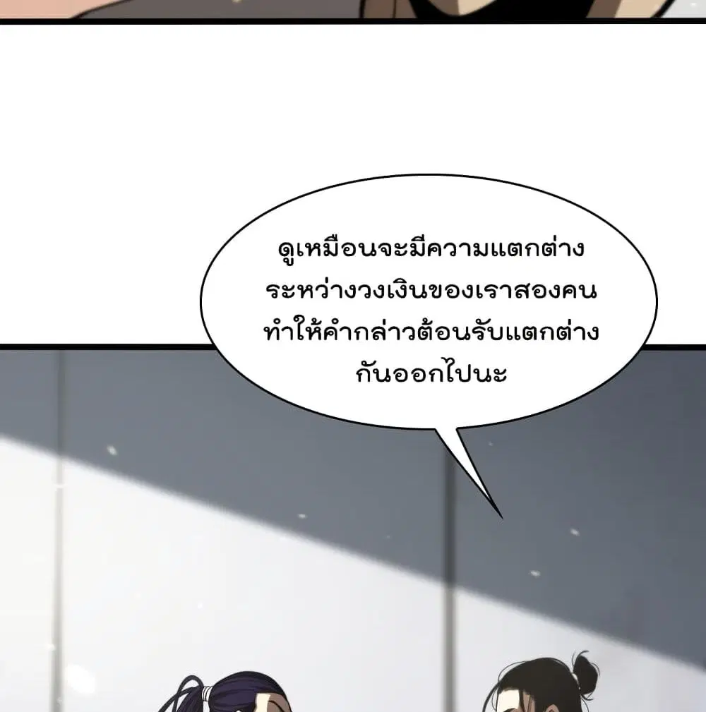 หน้า 58 จาก 76