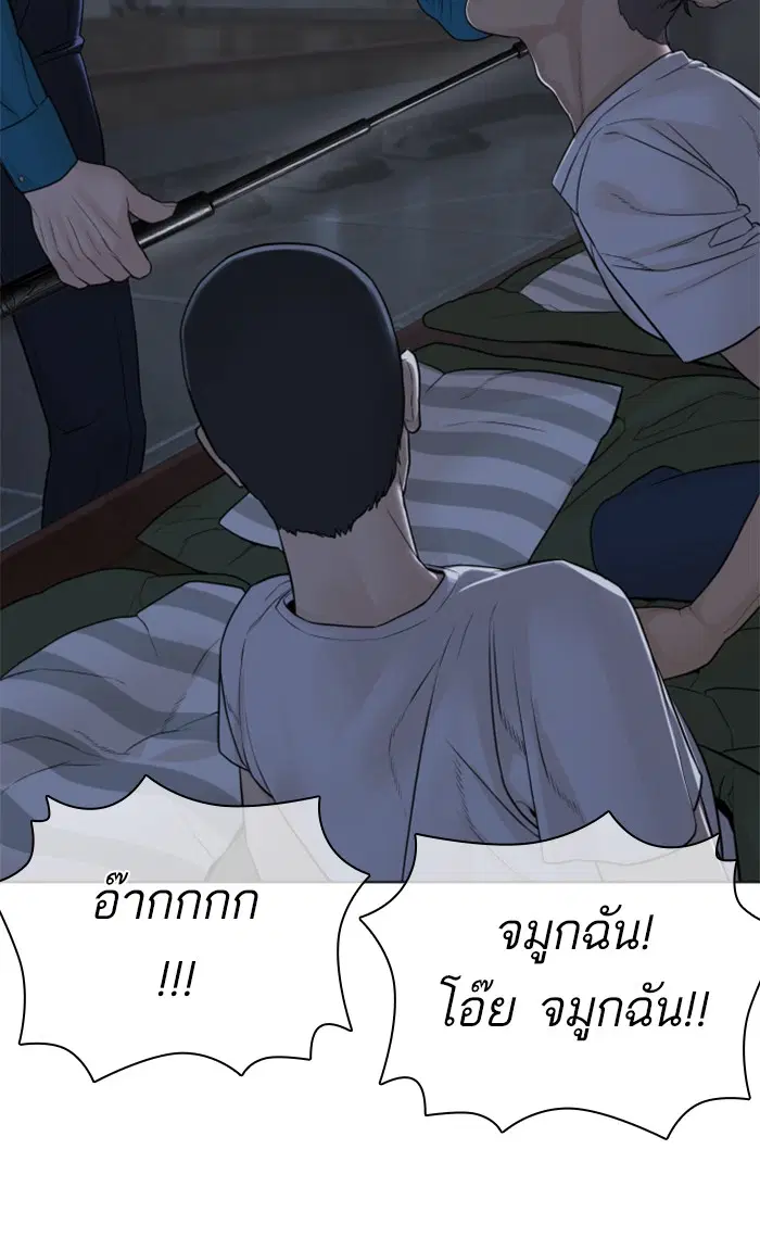 หน้า 140 จาก 154