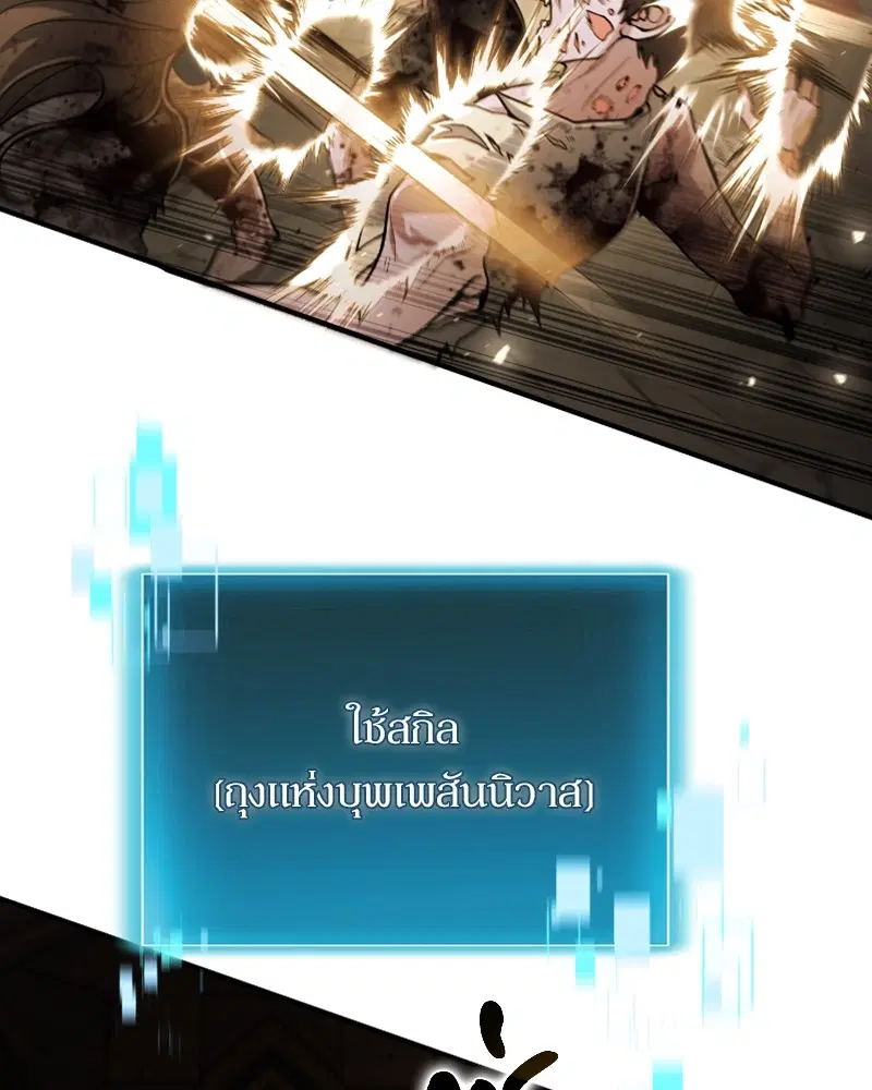 หน้า 83 จาก 142