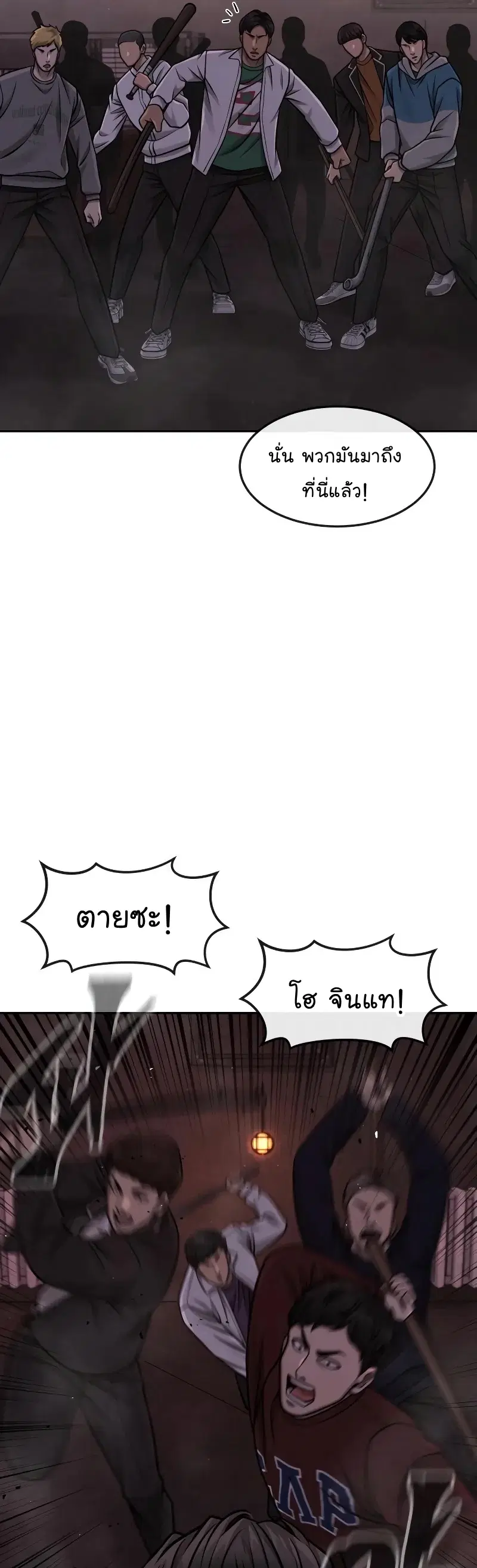 หน้า 58 จาก 74