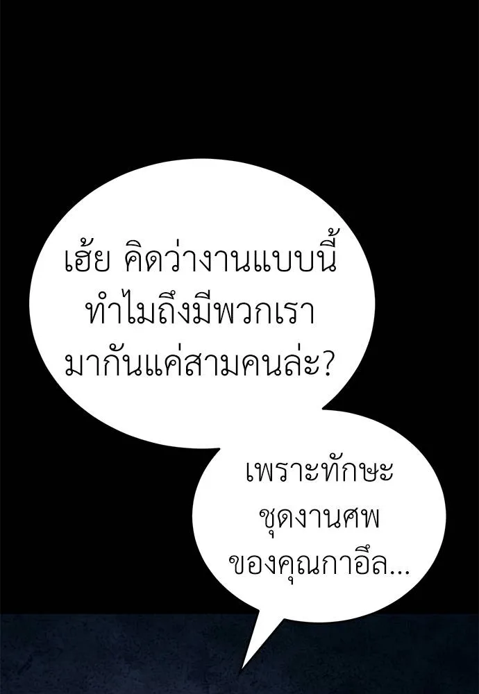 หน้า 121 จาก 168