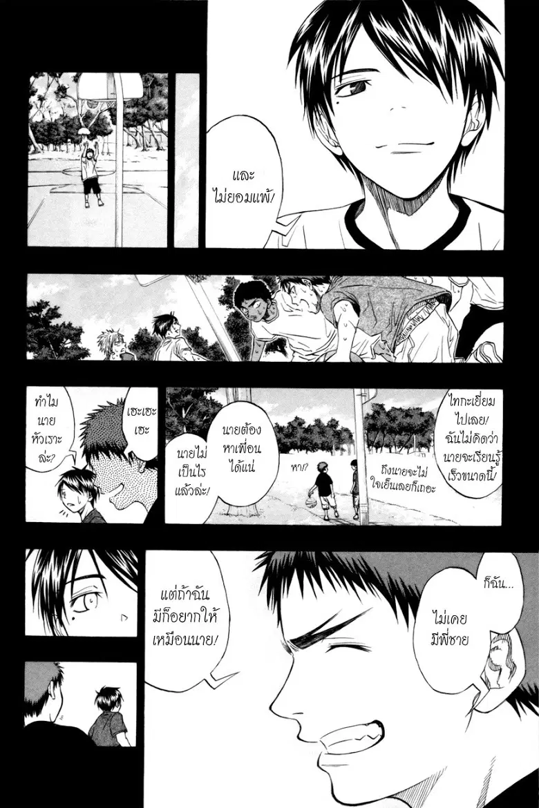 หน้า 8 จาก 19