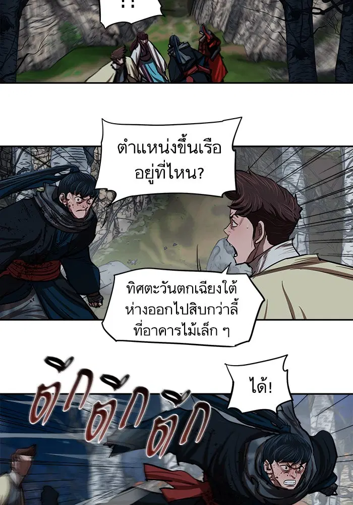 หน้า 58 จาก 82