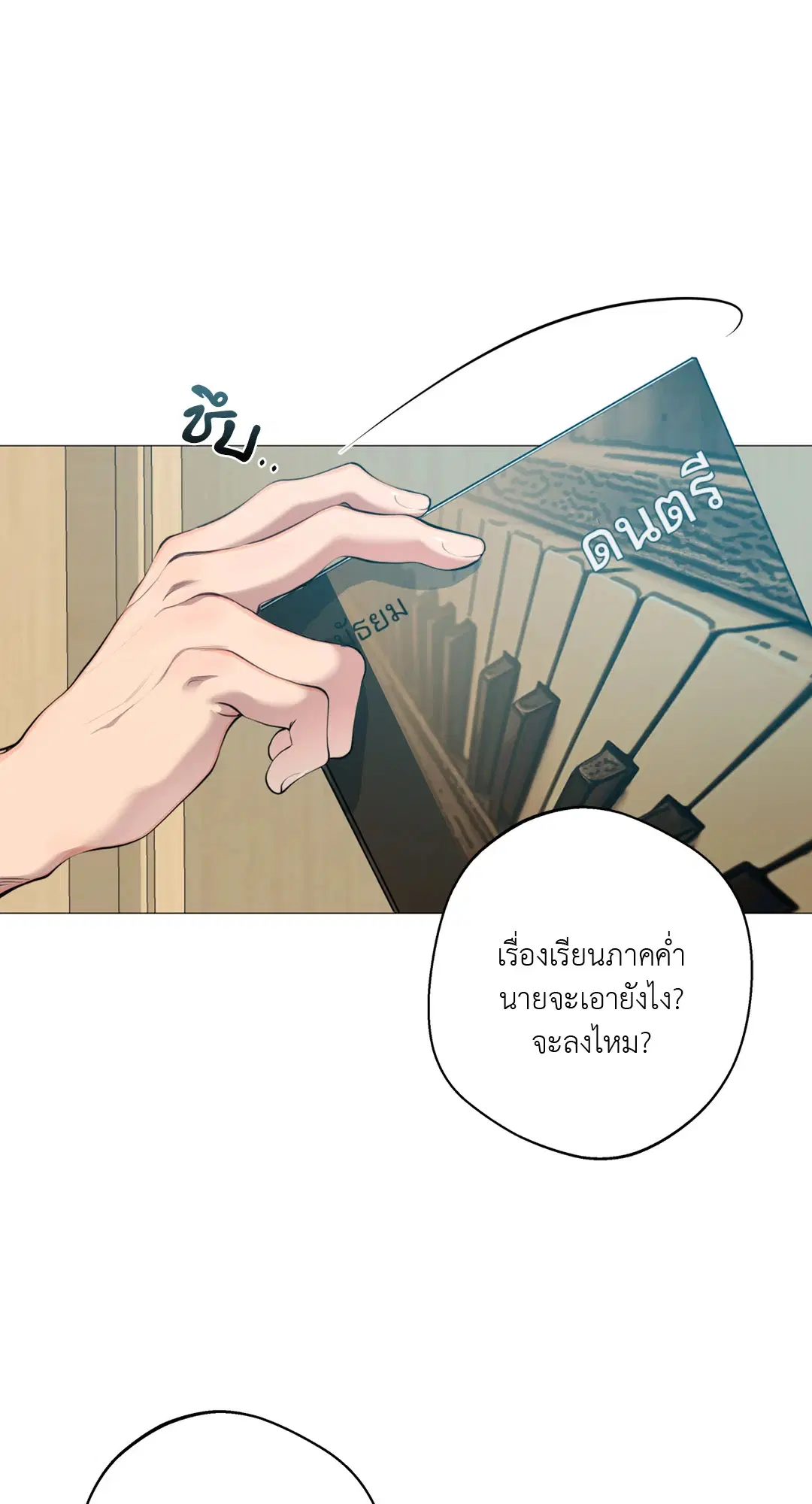หน้า 44 จาก 63