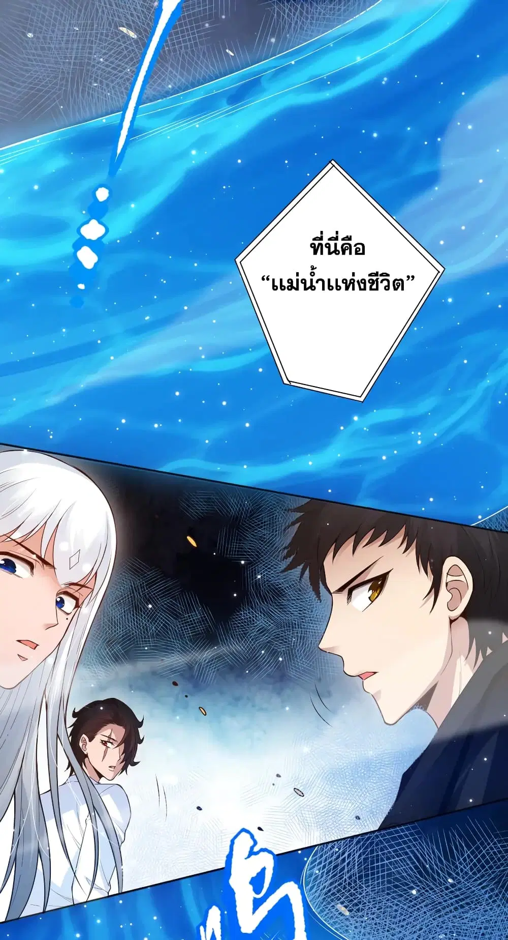 หน้า 21 จาก 76