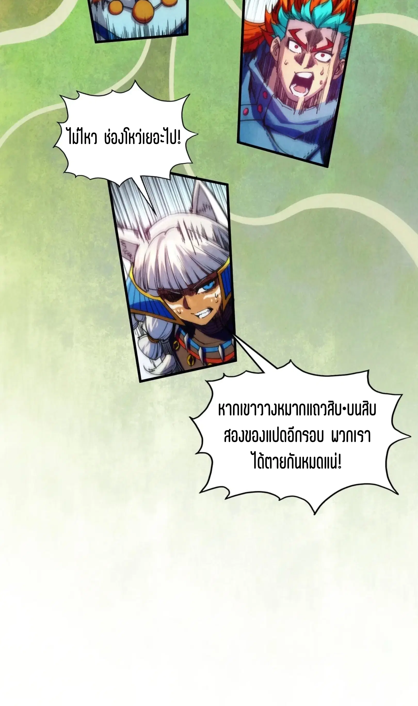 หน้า 22 จาก 61