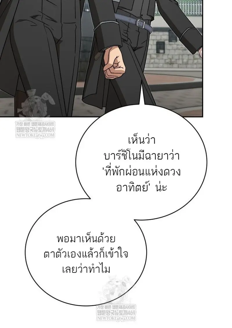 หน้า 22 จาก 130