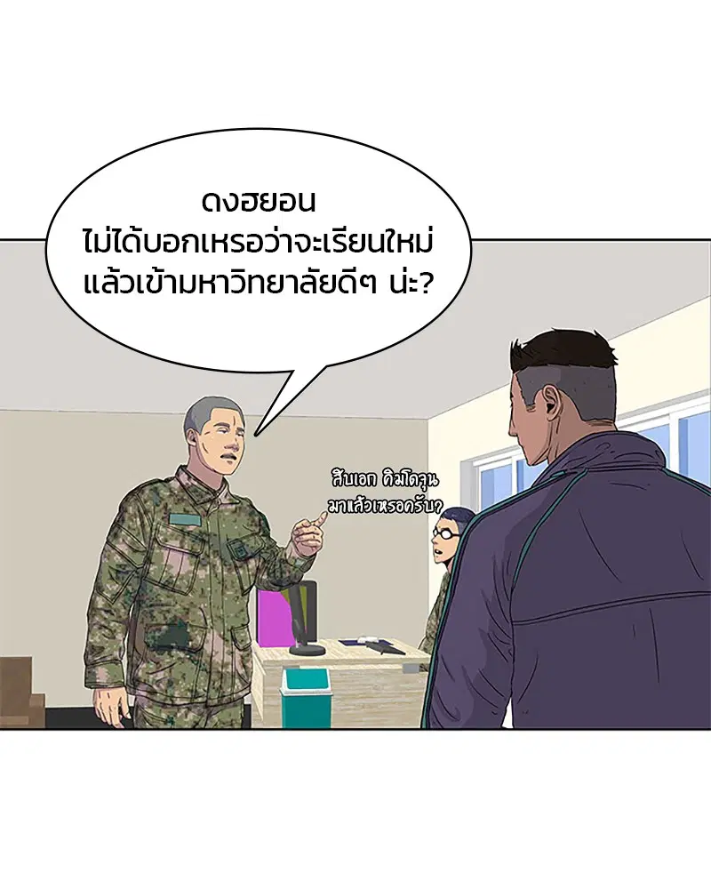 หน้า 61 จาก 91