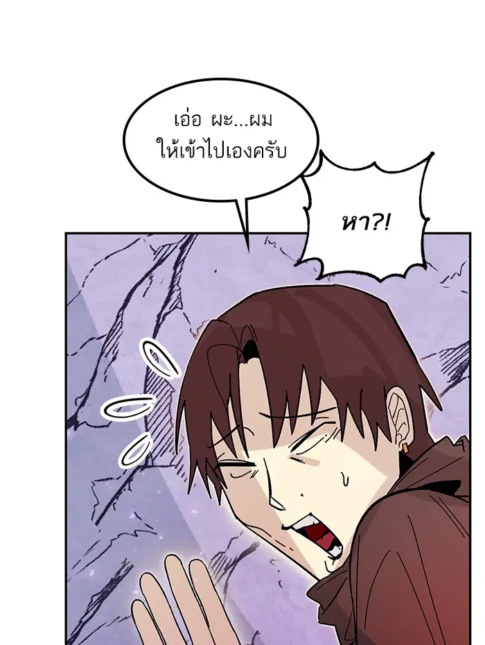 หน้า 95 จาก 111